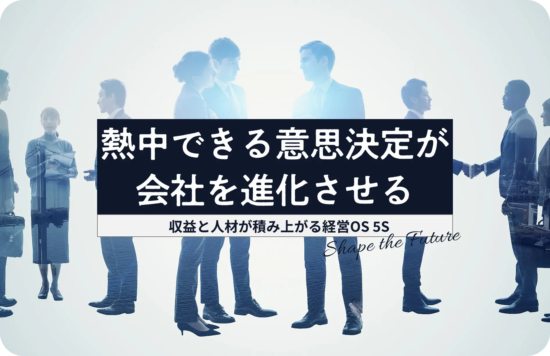 合同会社オルタナティブのトップビジュアル